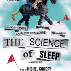 수면의 과학
